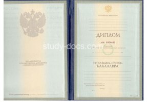 Диплом бакалавра 1997-2003 в Великом Новгороде
