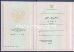 Диплом колледжа 1997-2002 в Великом Новгороде
