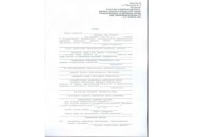 Справка в военкомат в Великом Новгороде